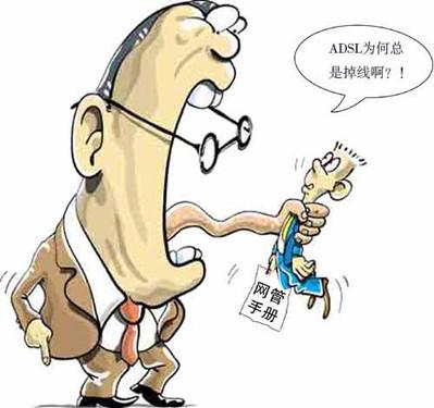 移动宽带电视故障怎么搞,宽带常见故障处理流程与方法