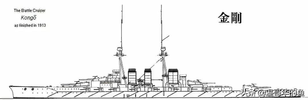 战列舰伊丽莎白女王号,三国战列舰金刚号4