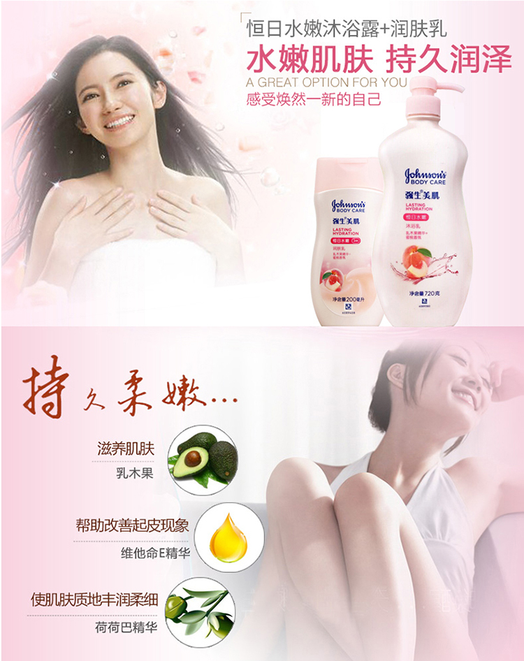 儿童沐浴露6-12岁推荐水蜜桃,蜜桃沐浴露平价推荐