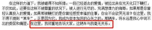 身陷*私走**大案、被诬同性恋,中国第1代金童玉女毁于谁的谎言?