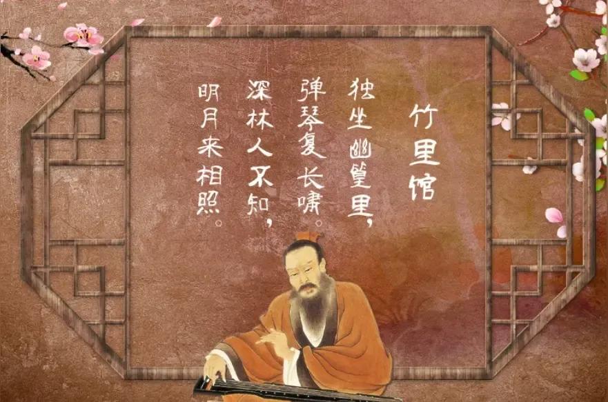 王维诗词最佳十首完整版,王维诗文作品100首