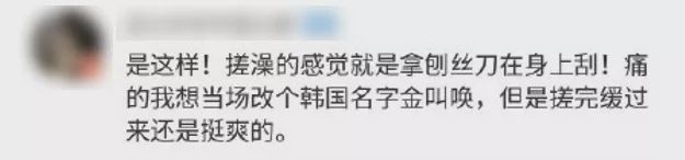搓澡巾清洗法,搓澡巾卫生