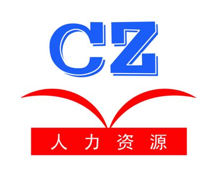 人力资源部被评选优秀员工颁奖词,人力资源先进表彰通报