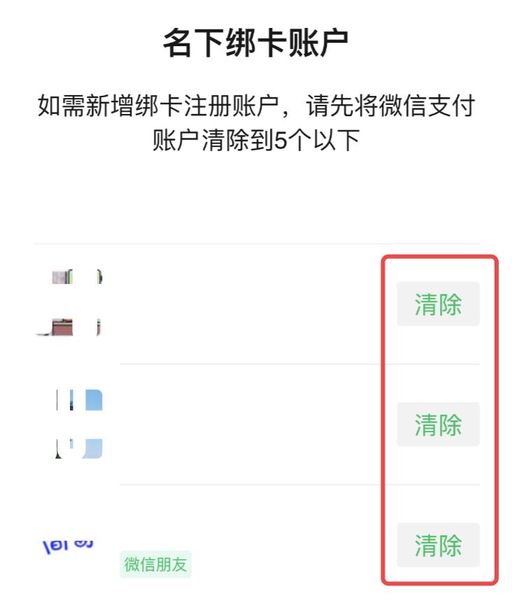 微信支付宝电子身份证能通用吗,同一个身份证注册的支付宝互通吗