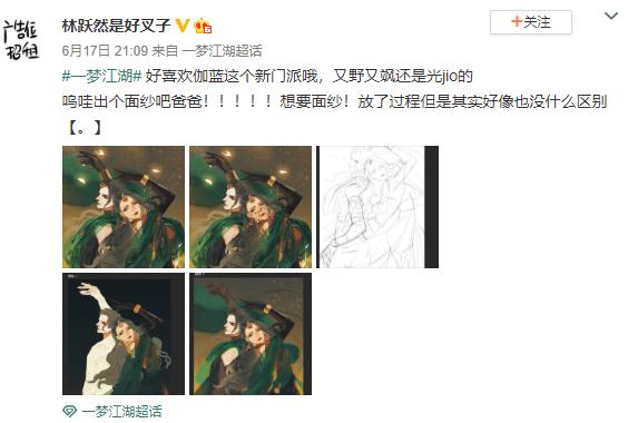 一梦江湖伽蓝装备摹印暗香能用吗,一梦江湖手游职业伽蓝和暗香