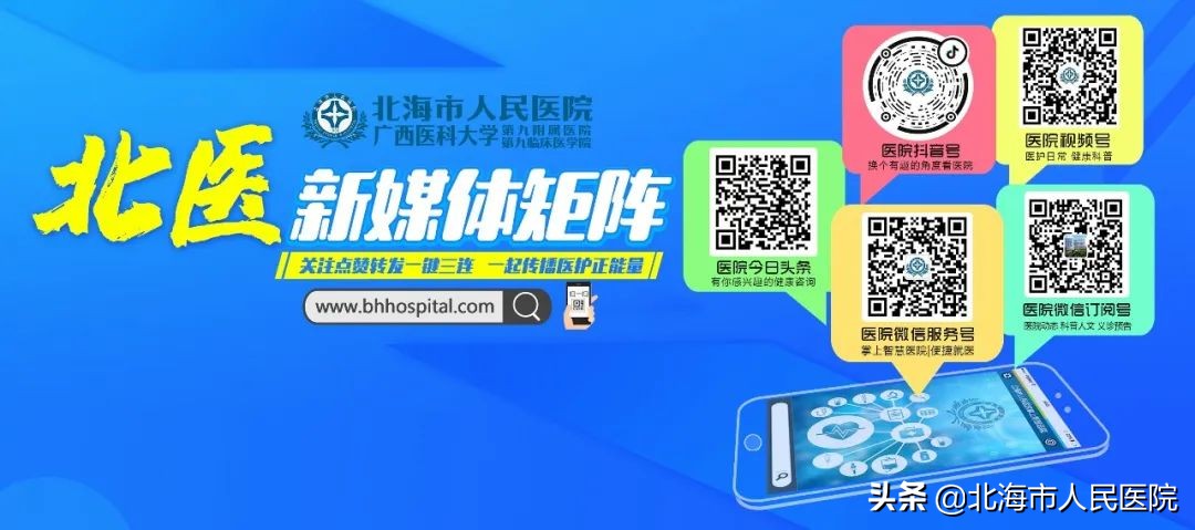 飞虫进入眼睛角膜受伤,飞虫进角膜怎么办