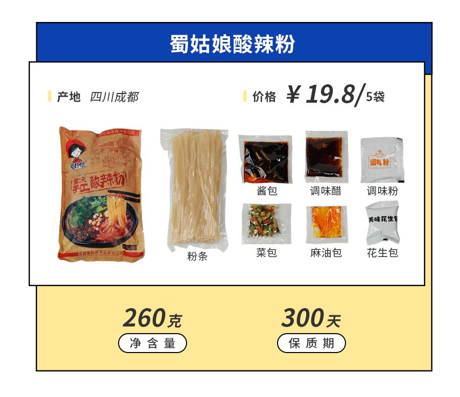 最好吃的几款速食米粉,有哪些好吃的速食米粉