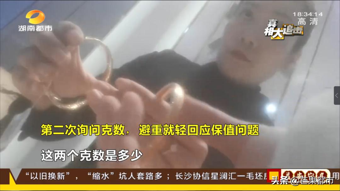 黄金首饰以旧换新缩水,黄金首饰以旧换新怎么样不吃亏