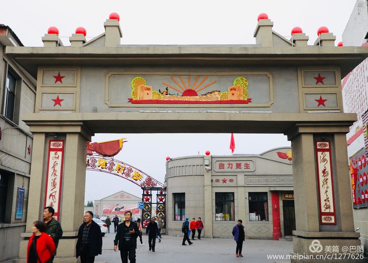 灞辫タ鐨勫ぇ瀵ㄦ様鏃ョ殑姒滄牱,灞辫タ澶у鏉戞浘缁忔湁鍝簺杈夌厡鎴愬氨