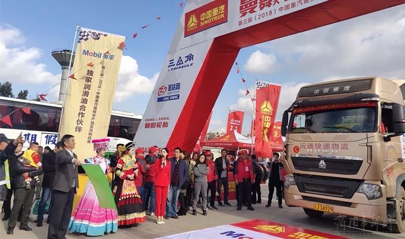 3实杯｜欢聚、竞争，中国重汽这场国际化实况挑战赛春城收官