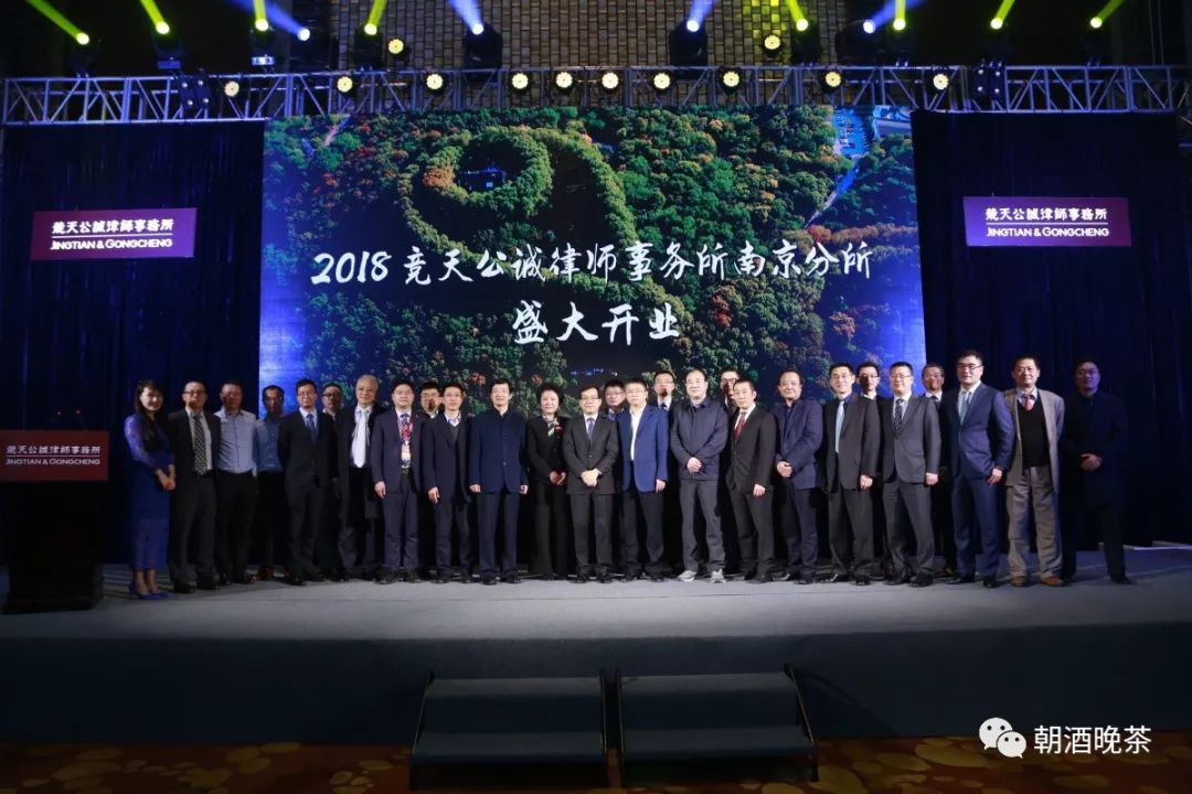 深圳竞天公诚照片,竞天公诚南京