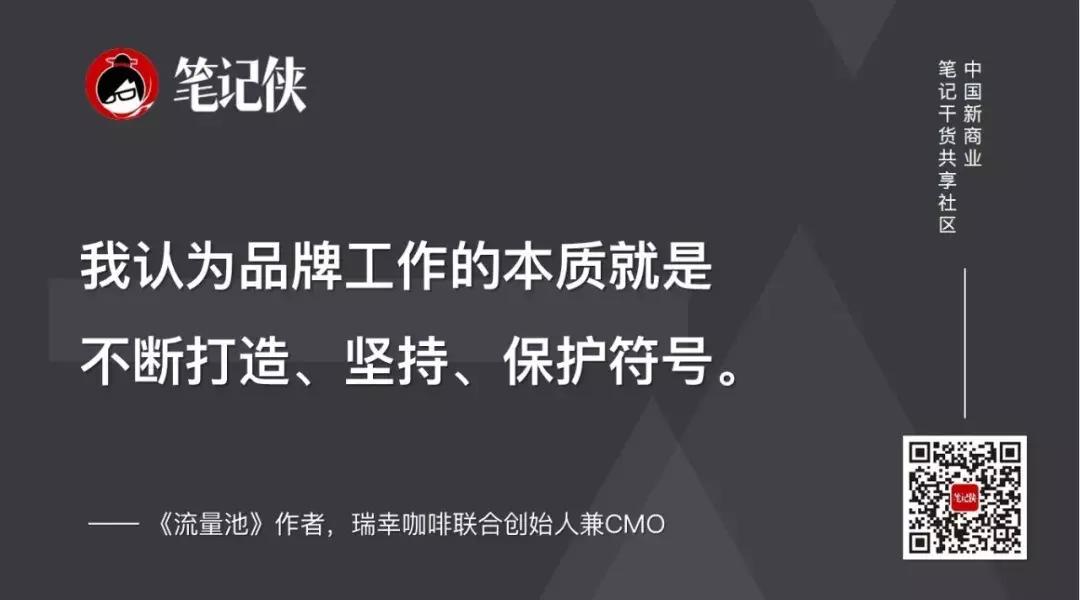 流量池杨飞免费阅读,杨飞流量池营销16讲