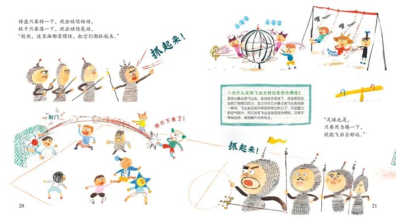 适合物理基础差的教辅书,高中生物理书籍推荐