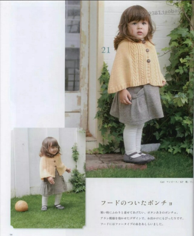 棒针编织斗篷披肩图解,棒针大斗篷图解