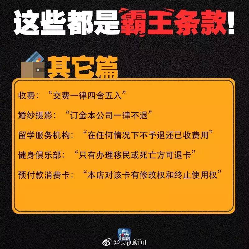 三包期手机出现问题,三包期内出现故障怎么解决
