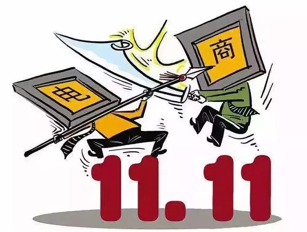 国家出手整治电商没有,国家开始对电商出手了吗