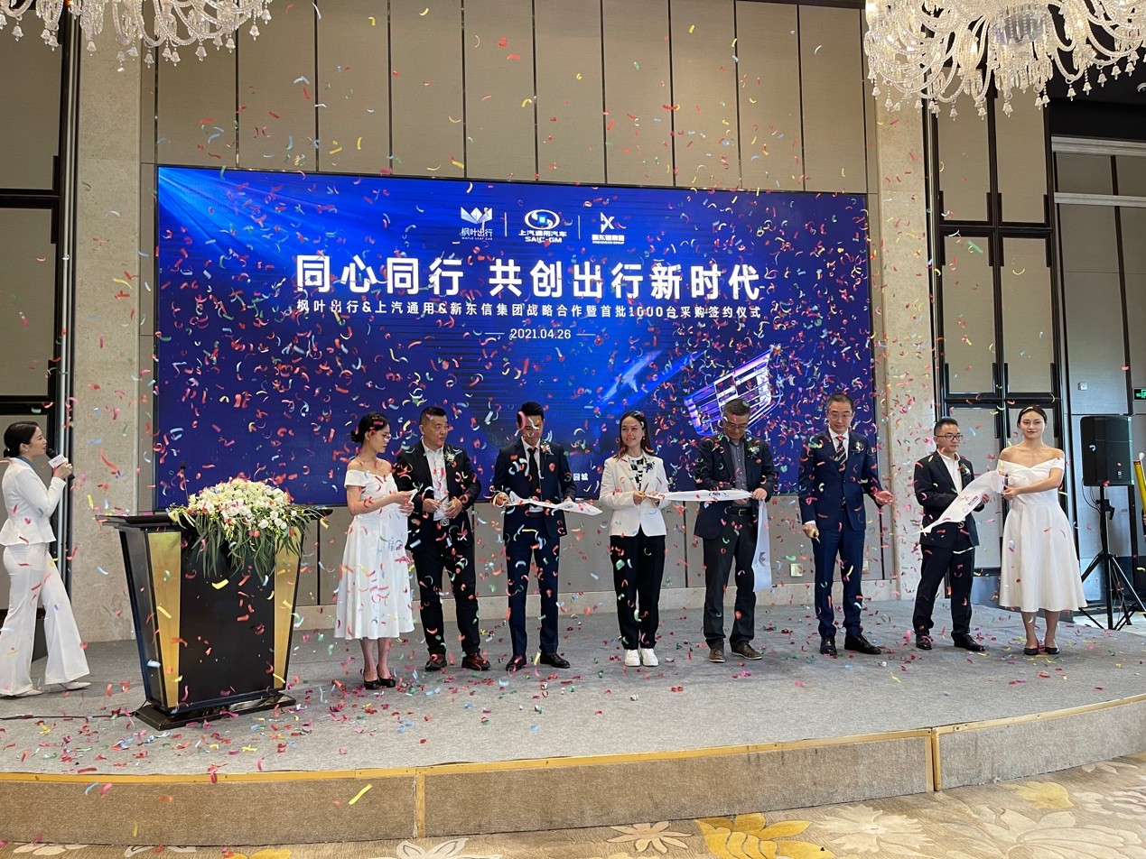 在枫叶出行，你能租到凯迪拉克了–享受美式豪华自驾的机会来了