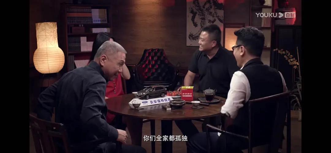 圆桌派第二季何冰,圆桌派第2季