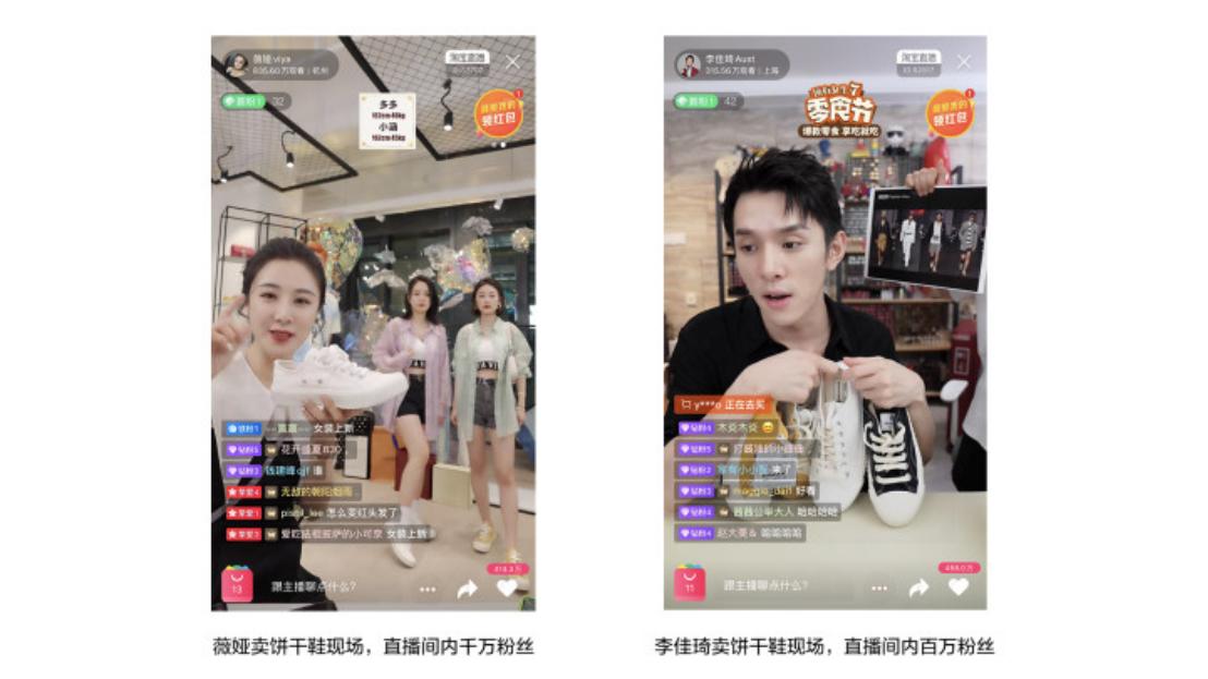 薇娅李佳琦单品 (薇娅李佳琦种草)