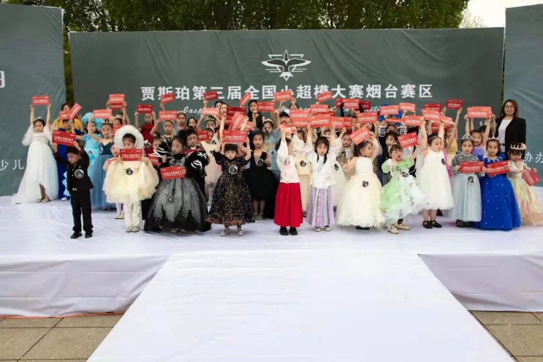 莱阳美韵莱西甜心的小超模们走进樱花小镇濯村大型社会实践活动