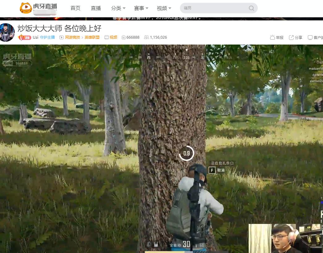 uzi跟韦神吃鸡,韦神与uzi玩吃鸡