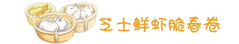 沙面早茶本地人推荐,沙面粤菜馆