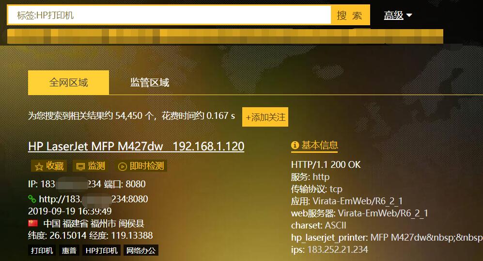 惠普打印机一直传输数据状态,惠普打印机发送数据失败