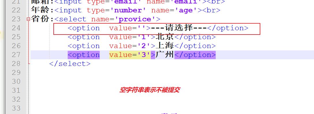 html用form标签编写表单,html的表单标签