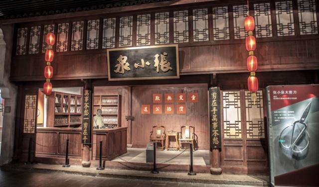 张小泉剪刀卖货,张小泉剪刀老字号