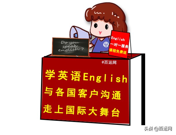 假如,货代人去摆摊