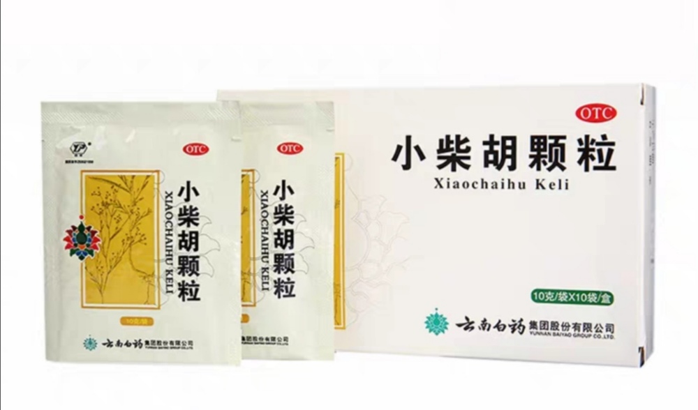 小柴胡颗粒9岁用量的功效与作用,小柴胡颗粒的10种经典用法超赞