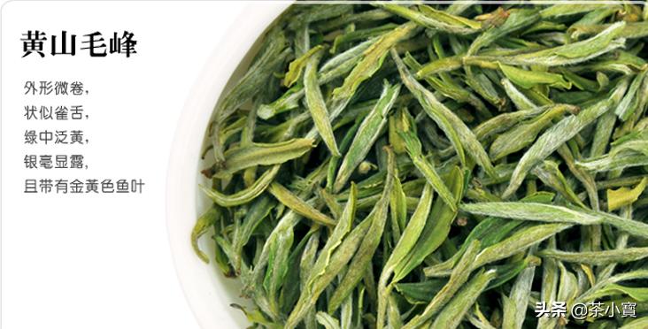 二十种中国名茶的鉴赏方法,中国名茶的鉴赏方法