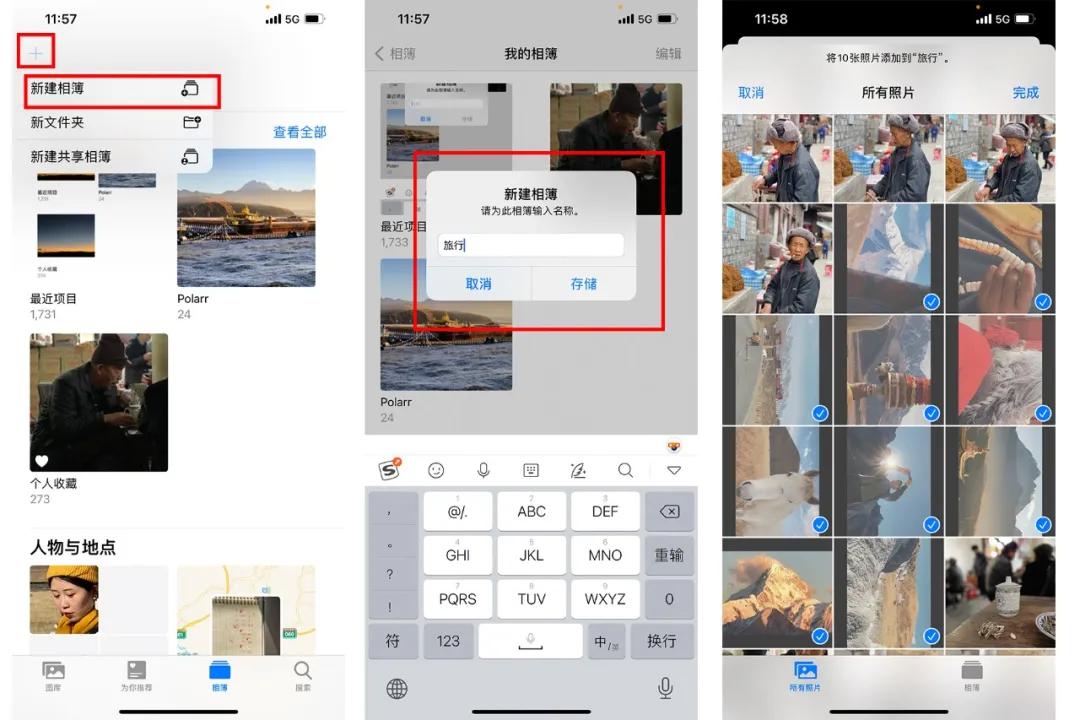 手机相册里的视频照片越来越多，用这3个方法快速找到目标素材