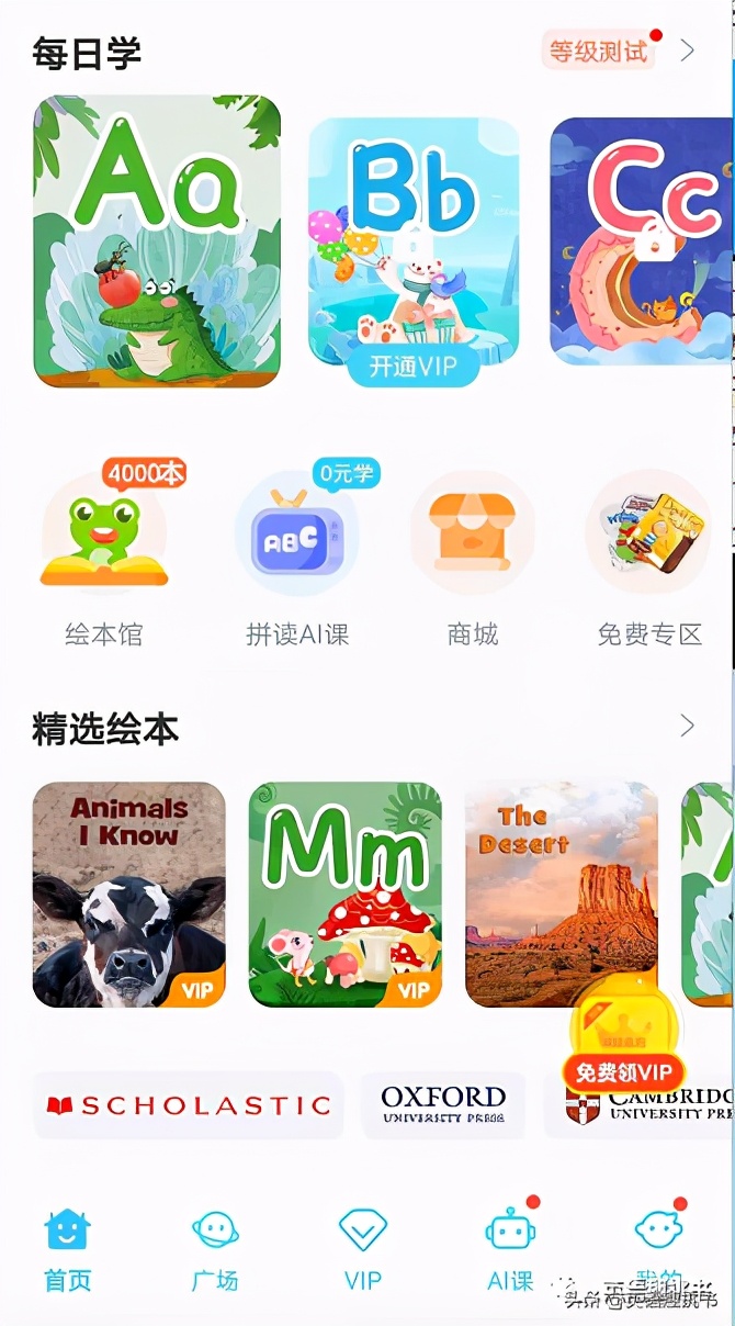 学习网站哪个资源比较全,高质量免费学习资源网站