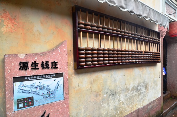 宁波商帮发展历史,宁波商帮与中国的关系