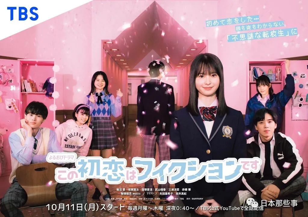 日剧2021秋季,最新日剧大全免费观看