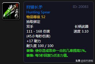 魔兽世界80级dps职业选择推荐,魔兽世界50级各职业任务奖励