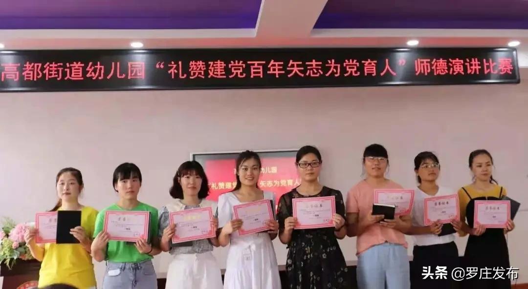 关注!临沂市妇联全国文明城市创建现场推进会在罗庄召开!来了,罗庄新闻直通车