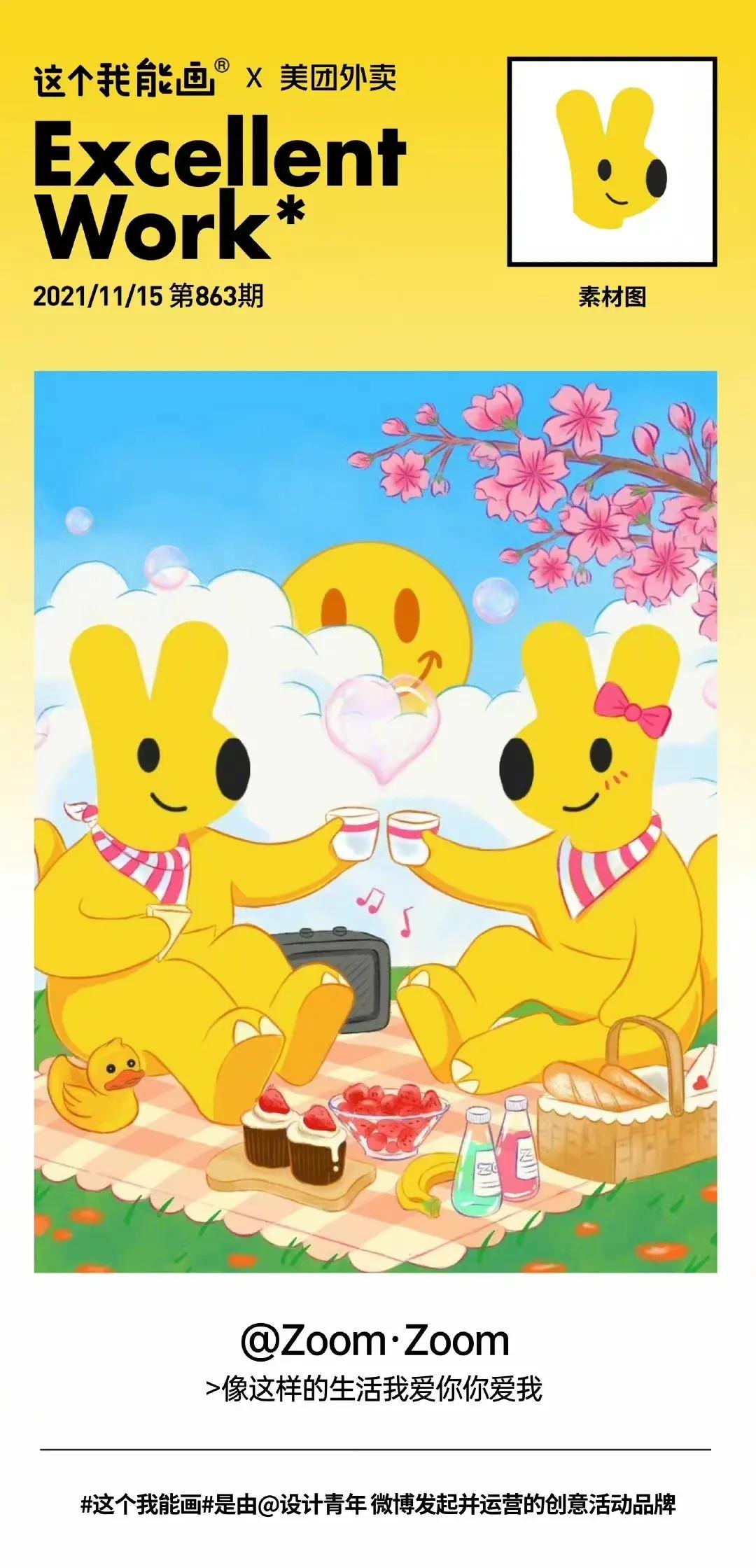 美团外卖店铺logo更换,美团外卖修改招牌图片