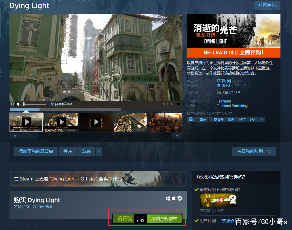 某宝买steam礼物游戏靠谱吗,某宝买steam游戏激活入库可信吗
