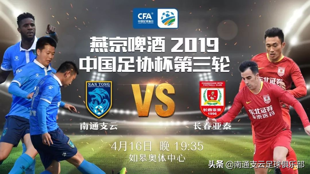 今年赛事圆满收官,赛事总结以及开赛倒计时