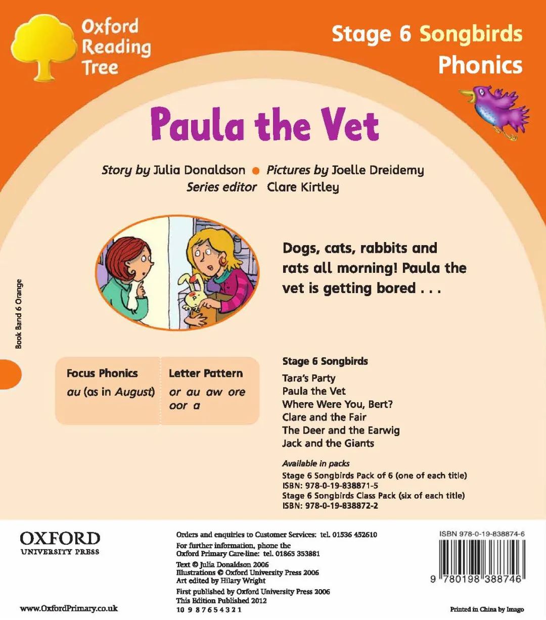 牛津树英文有声绘本哪里有音频,牛津树英文绘本跟读版