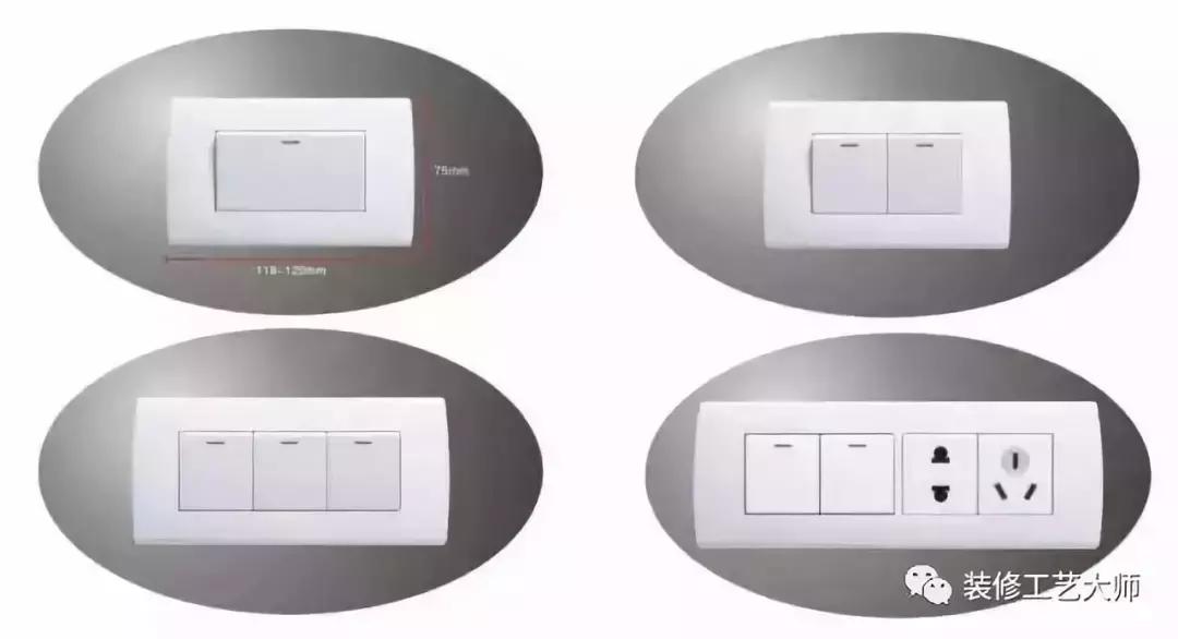 四室两厅两卫开关插座清单,四室两厅开关插座布局