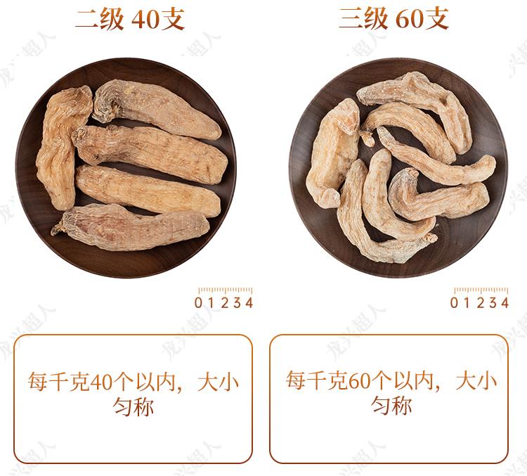 安徽道地药材天麻,天麻的道地药材