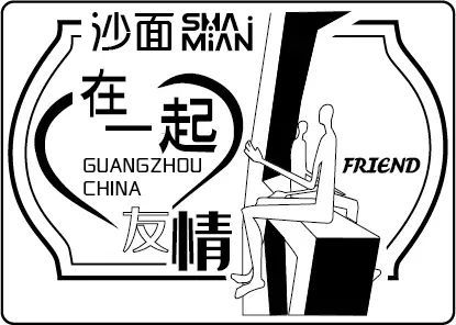 广州最北的地方,广州景区沙面岛