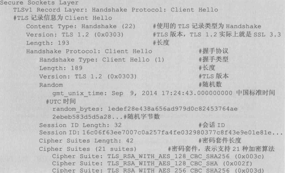 wireshark抓包及各个协议分析,wireshark抓包协议怎么用