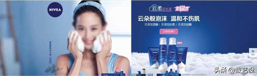 分析了iPhone、纪梵希这些大店，发现了全屏海报设计的8个要点！