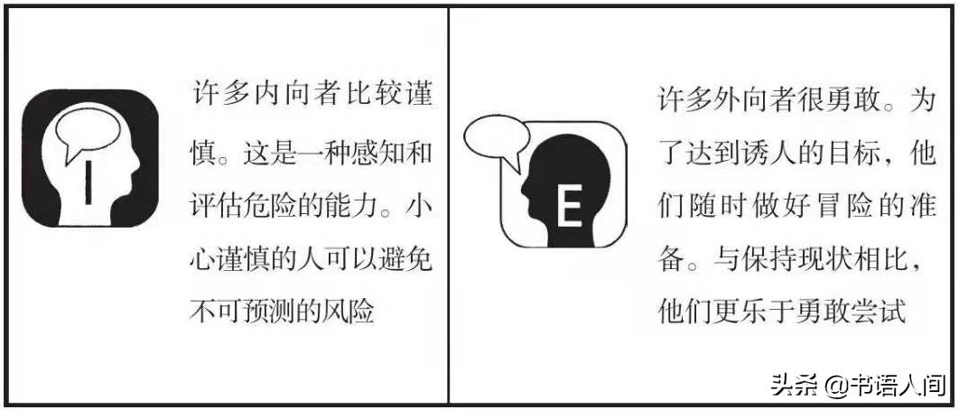 内向性格的优点和缺点的表现,性格内向的女人也是有优点的