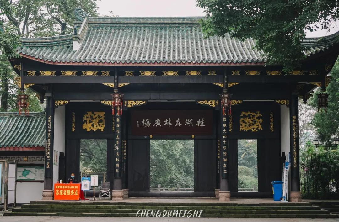 成都新都是一个怎么样的地方,成都一个来了就长胖的城市