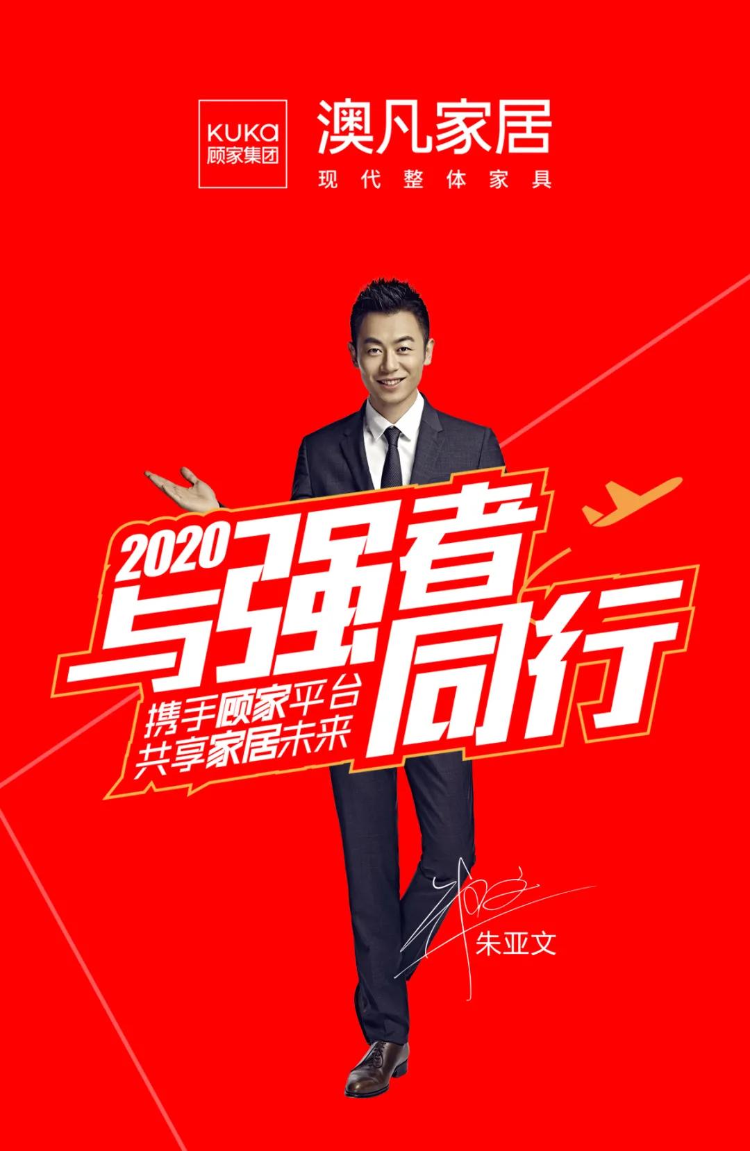 澳凡家具深圳展,澳凡家居萧山